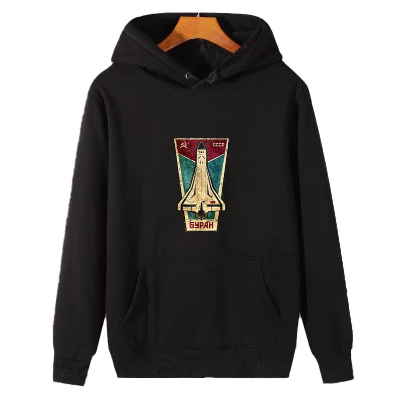 Winter Clothing Essentials For Men - Russian Space Shuttle Cccp graphic Hooded