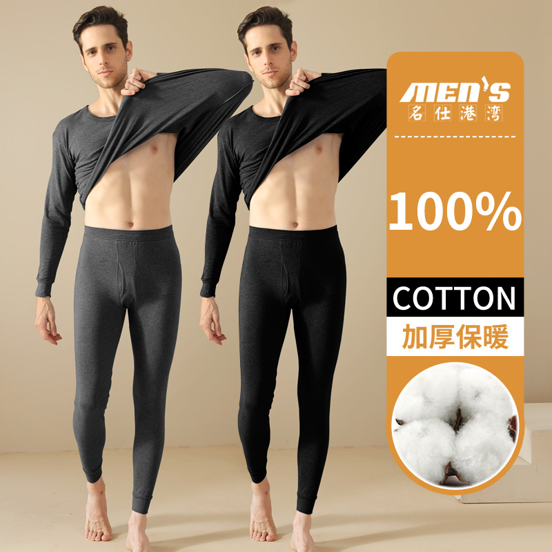 Winter Clothing Layers - 100% Pure Cotton Men's Autumn Clothing