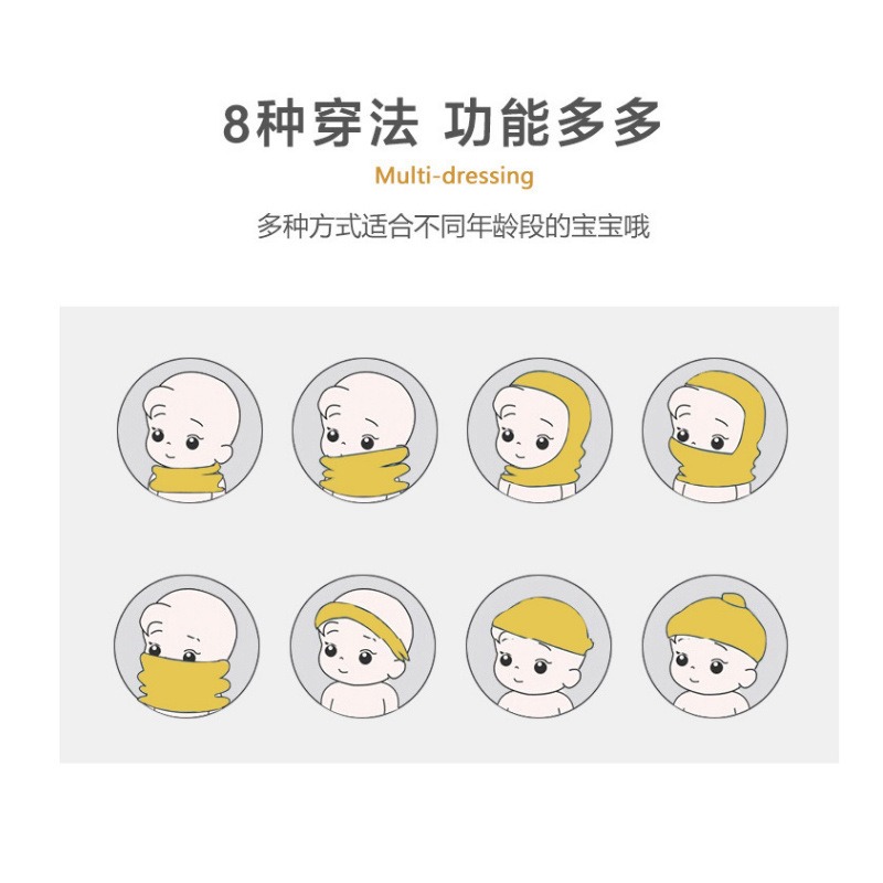 Korean Style Kids Neck Warmer  - Winter Clothing Boys 评论和价格