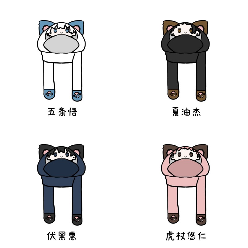 New Jujutsu Kaisen Gojo Satoru - Winter Clothing Earmuffs 评论和价格