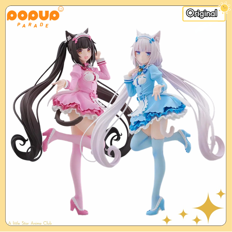 【Pre Sale】GSC PUP NEKOPARA Cho - Winter Clothing H&M 评论和价格