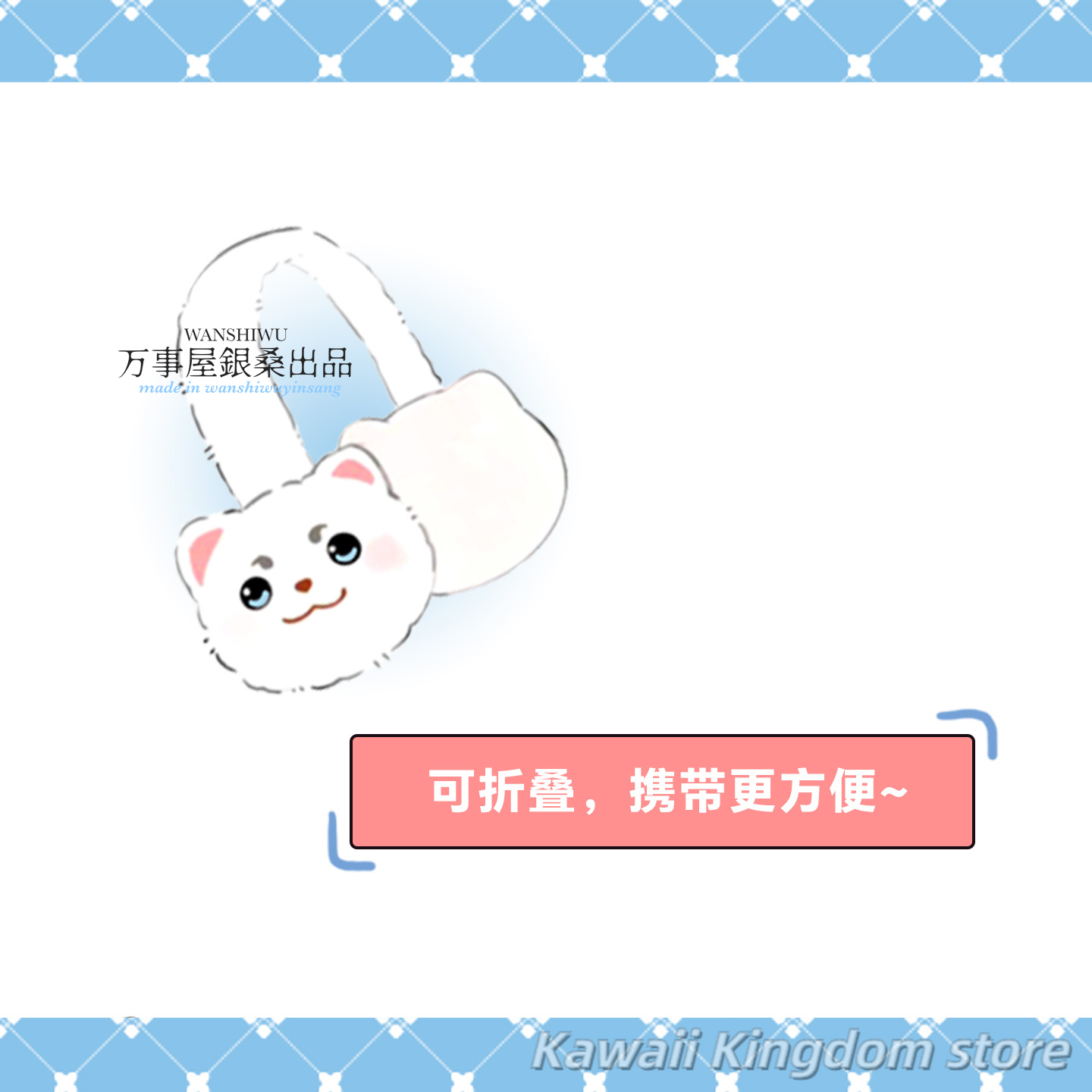 Gintama Sadaharu Anime Cosplay - Winter Clothing Earmuffs 评论和价格