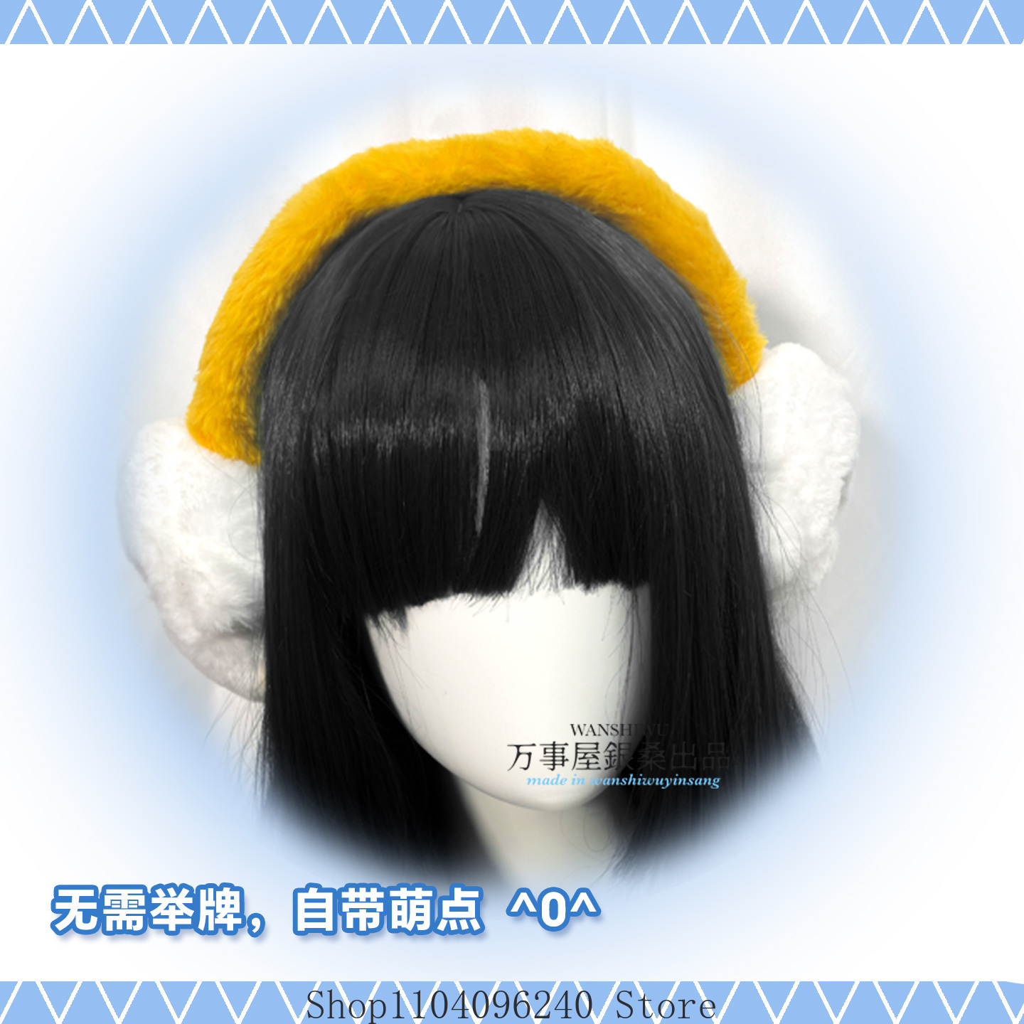 Gintama Katsura Kotarou Elisab - Winter Clothing Earmuffs 评论和价格
