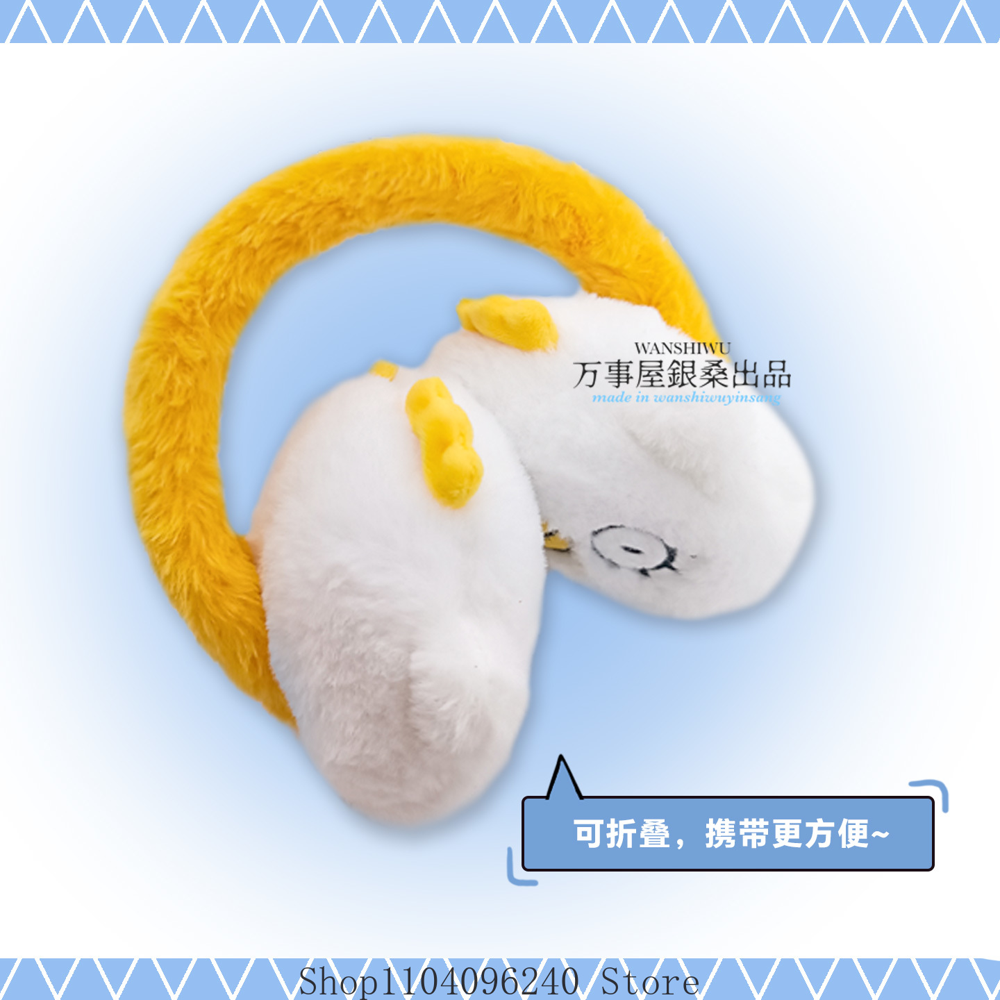 Gintama Katsura Kotarou Elisab - Winter Clothing Earmuffs 评论和价格